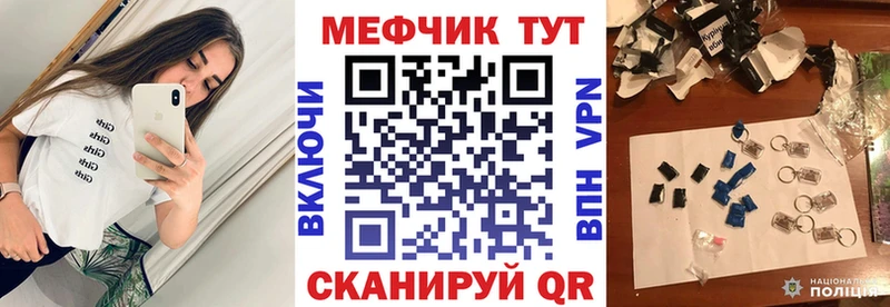 Какие есть наркотики Жуков Кодеин  Alpha PVP  mega вход  ГАШ  Меф 