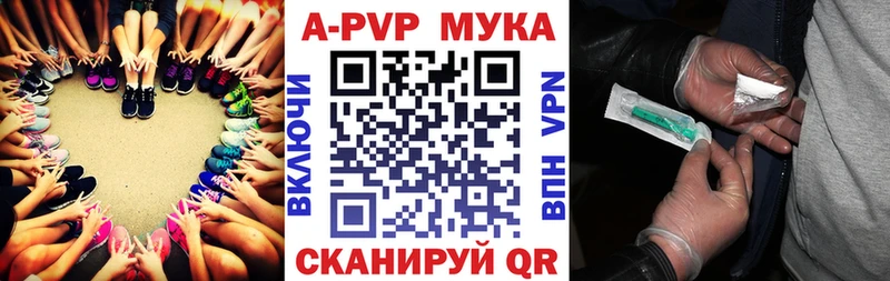 A-PVP Crystall  Жуков 