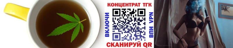 маркетплейс телеграм  продажа наркотиков  Жуков  Cannafood марихуана 