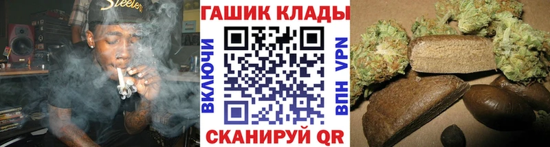 купить наркотики цена  Жуков  Гашиш хэш 