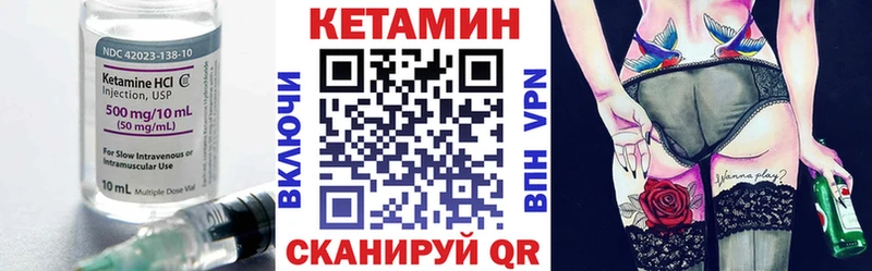 как найти закладки  Жуков  КЕТАМИН VHQ 