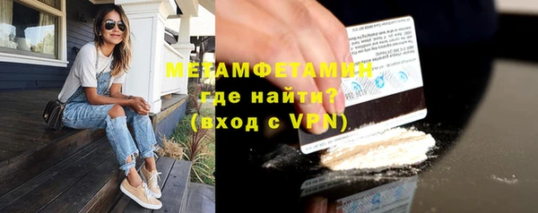 кокаин премиум Вязники