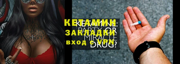 альфа пвп VHQ Верхнеуральск