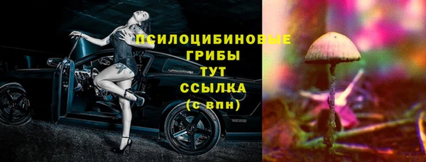 альфа пвп VHQ Верхнеуральск