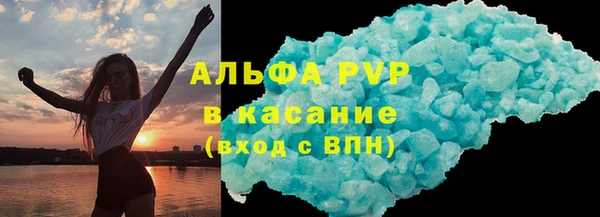 каннабис Верея