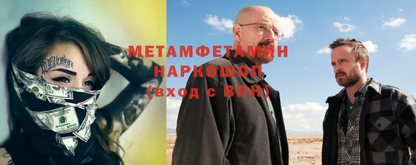 стаф Верхний Тагил