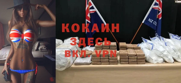 альфа пвп VHQ Верхнеуральск