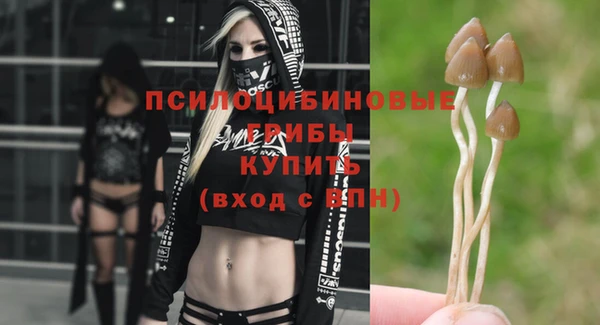 альфа пвп VHQ Верхнеуральск