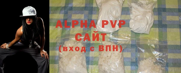 кокаин премиум Вязники