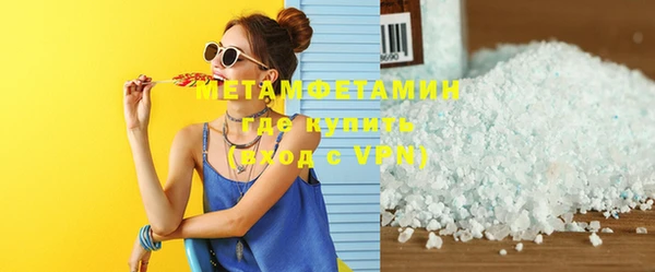 эйфоретик Вяземский