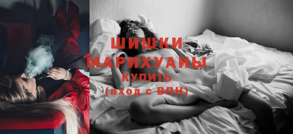 кокаин премиум Бородино