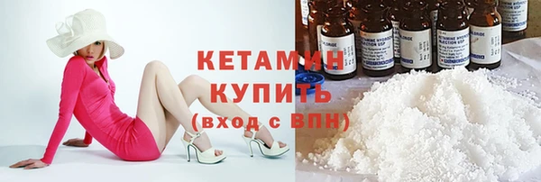стаф Верхний Тагил