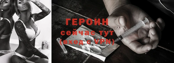 стаф Верхний Тагил