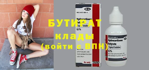 каннабис Верея