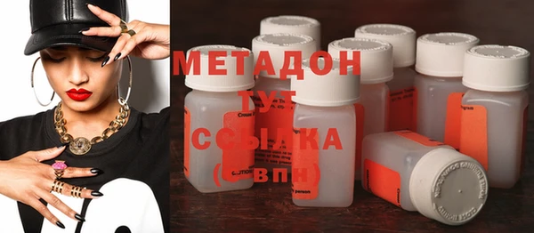 альфа пвп VHQ Верхнеуральск