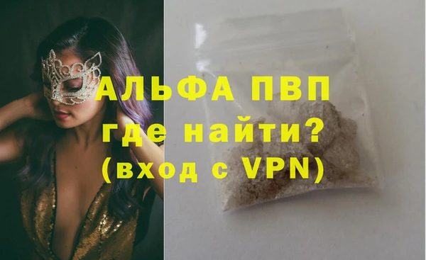 кокаин премиум Вязники