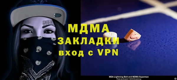 стаф Верхний Тагил