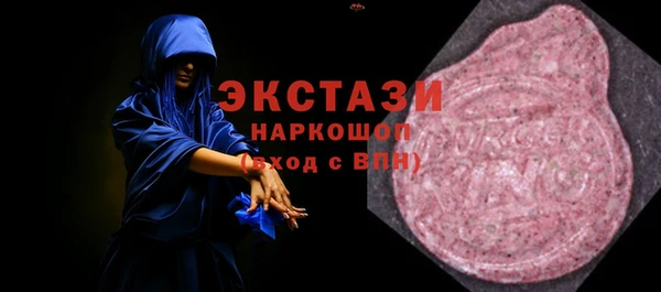 соль ск Бронницы