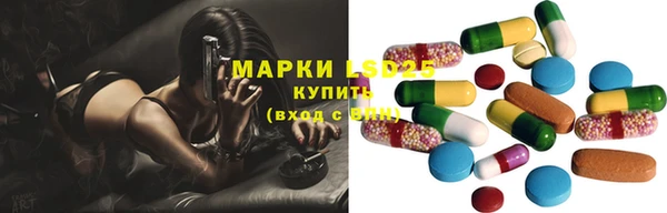 альфа пвп VHQ Верхнеуральск