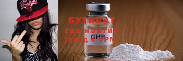 эйфоретик Вяземский