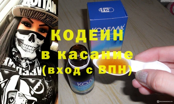 альфа пвп VHQ Верхнеуральск