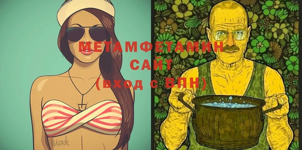 кокаин премиум Вязники