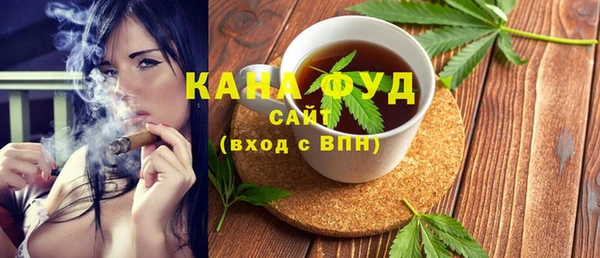 стаф Верхний Тагил