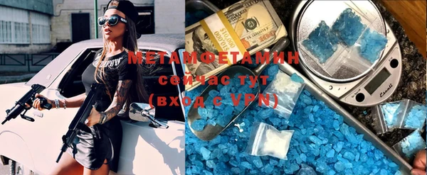 MDMA Бугульма