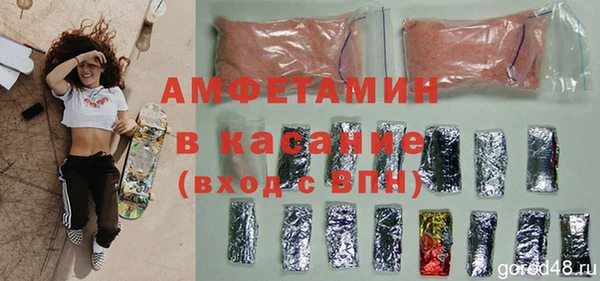 альфа пвп VHQ Верхнеуральск