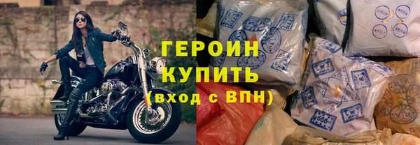 стаф Верхний Тагил