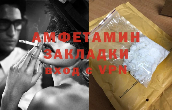 стаф Верхний Тагил
