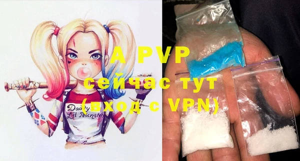 альфа пвп VHQ Верхнеуральск