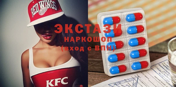 стаф Верхний Тагил