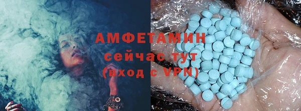 альфа пвп VHQ Верхнеуральск