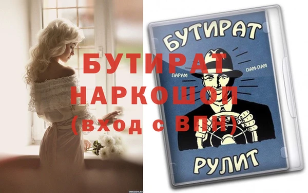 каннабис Верея
