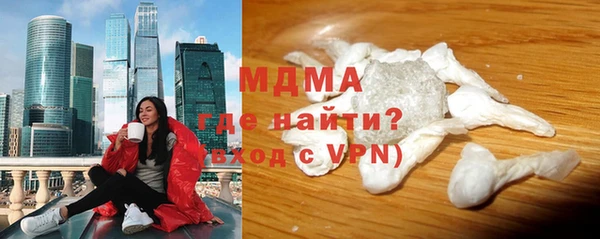 стаф Верхний Тагил