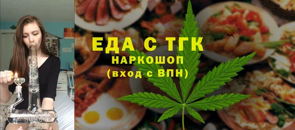 каннабис Верея