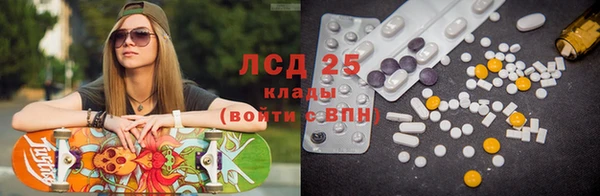 альфа пвп VHQ Верхнеуральск