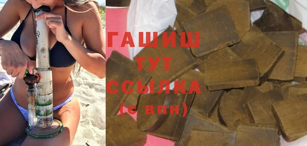 альфа пвп VHQ Верхнеуральск