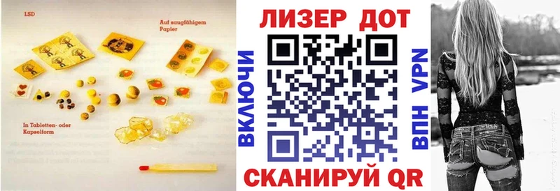 ОМГ ОМГ как войти  Жуков  Лсд 25 экстази кислота 