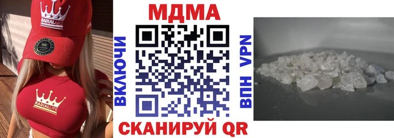 что такое   Жуков  МДМА кристаллы 