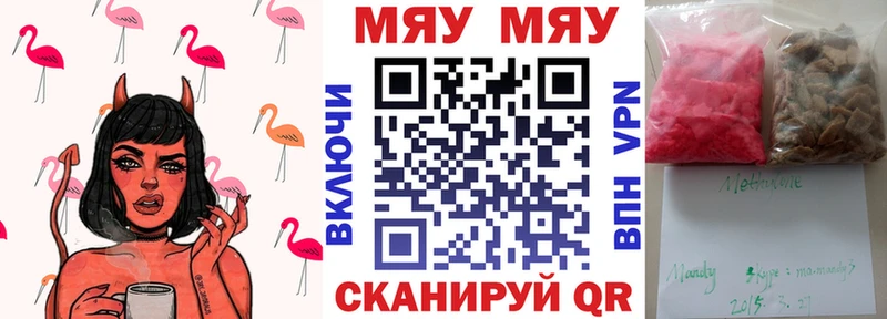 darknet клад  цены наркотик  Жуков  МЯУ-МЯУ мяу мяу 