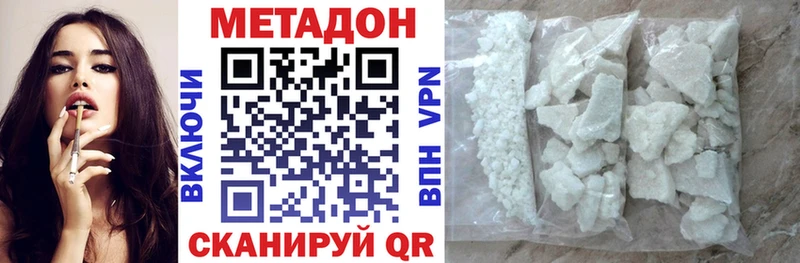 Метадон белоснежный  Жуков 