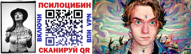 Галлюциногенные грибы мицелий  дарк нет формула  Жуков 