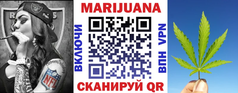 Марихуана сатива  Жуков 